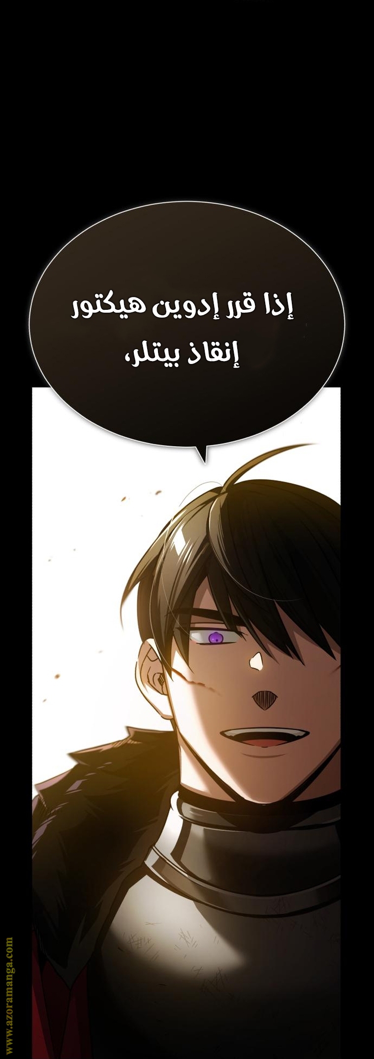 Read The Heavenly Demon Can’t Live a Normal Life AR Manga Online
