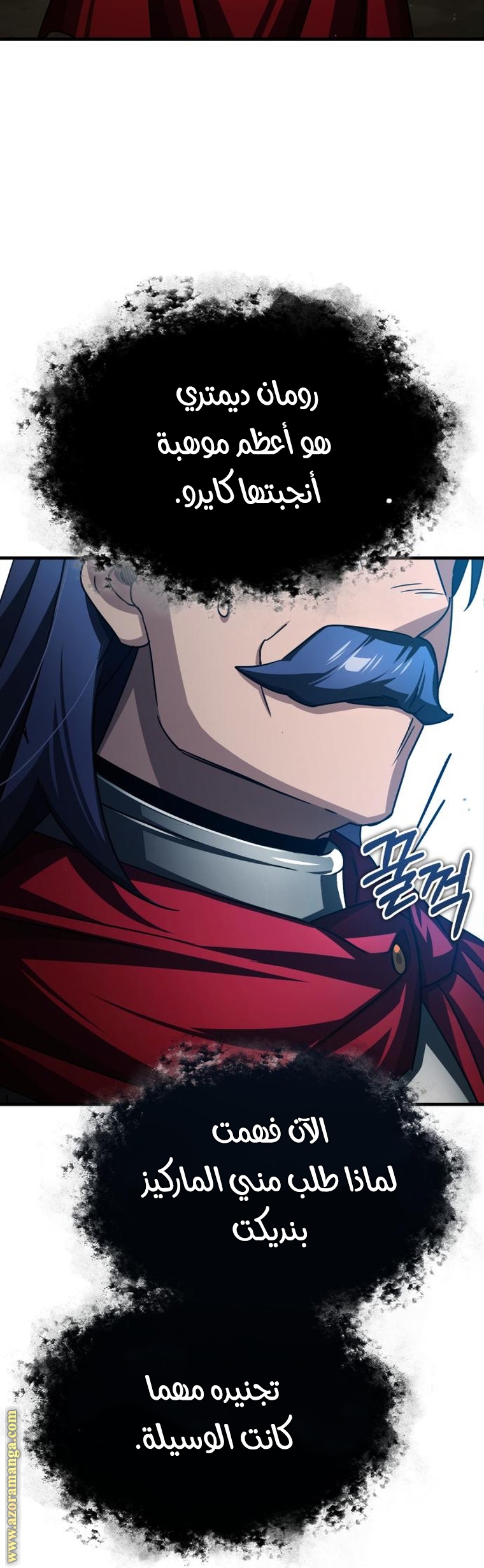 Read The Heavenly Demon Can’t Live a Normal Life AR Manga Online