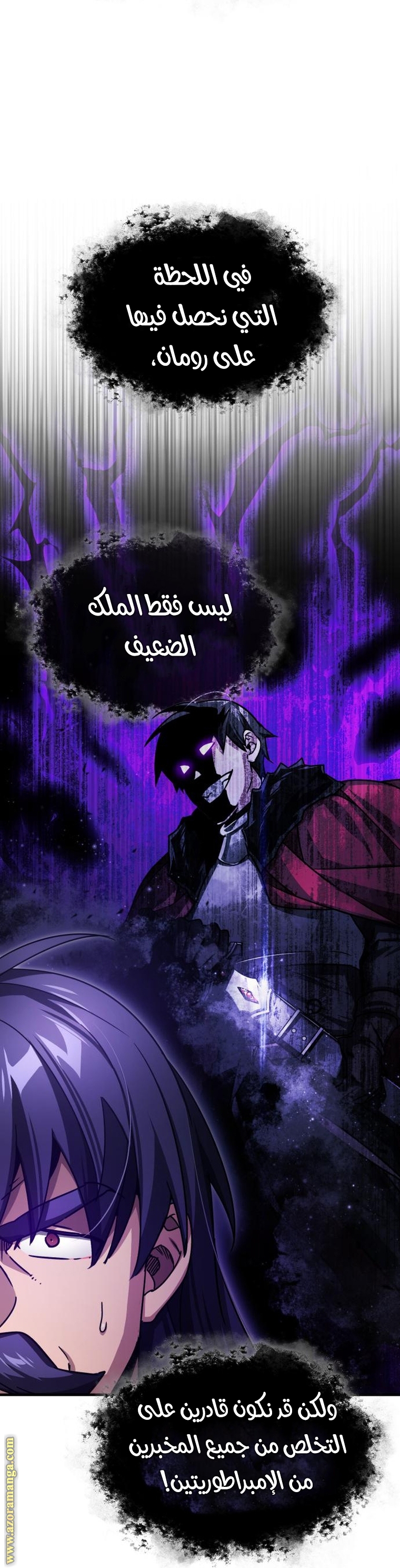 Read The Heavenly Demon Can’t Live a Normal Life AR Manga Online