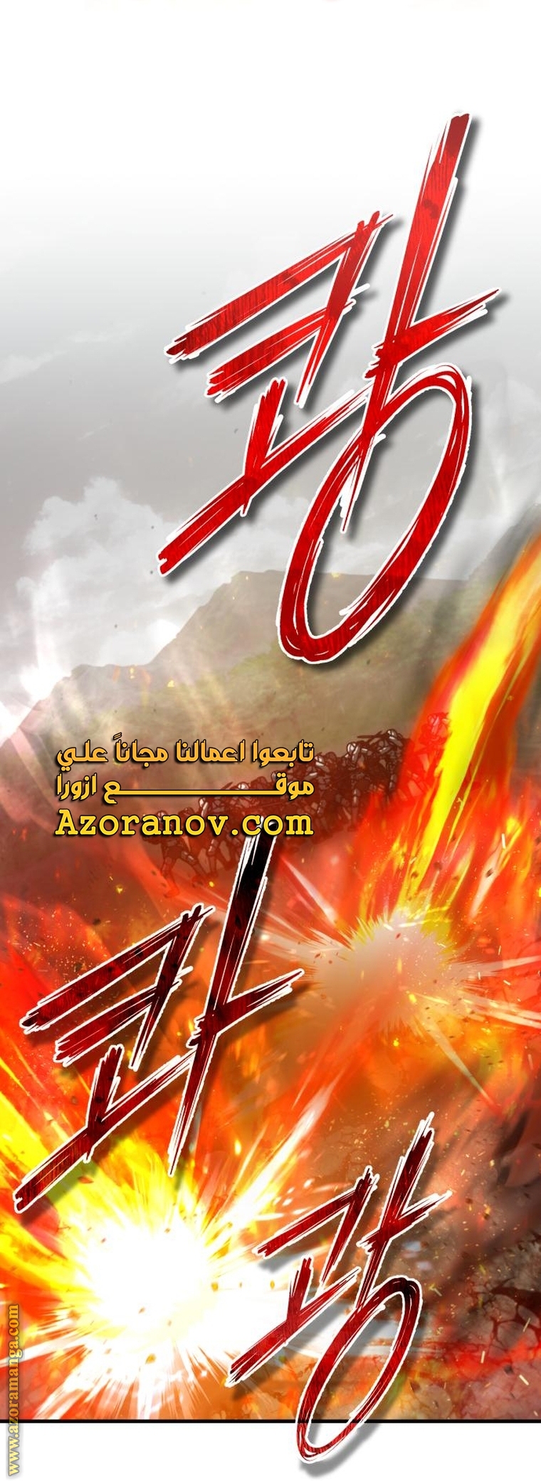 Read The Heavenly Demon Can’t Live a Normal Life AR Manga Online