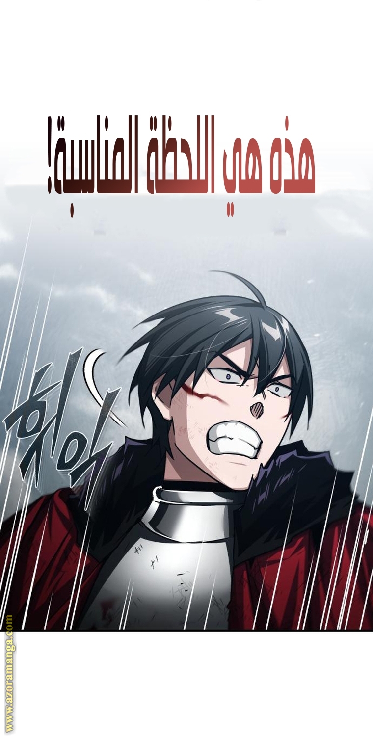 Read The Heavenly Demon Can’t Live a Normal Life AR Manga Online