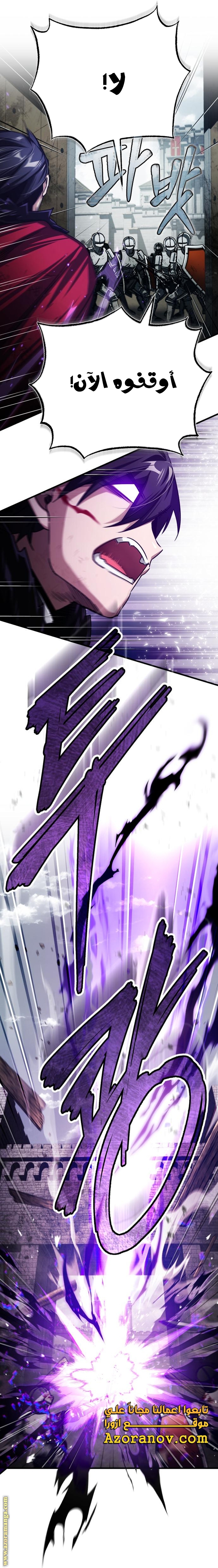 Read The Heavenly Demon Can’t Live a Normal Life AR Manga Online