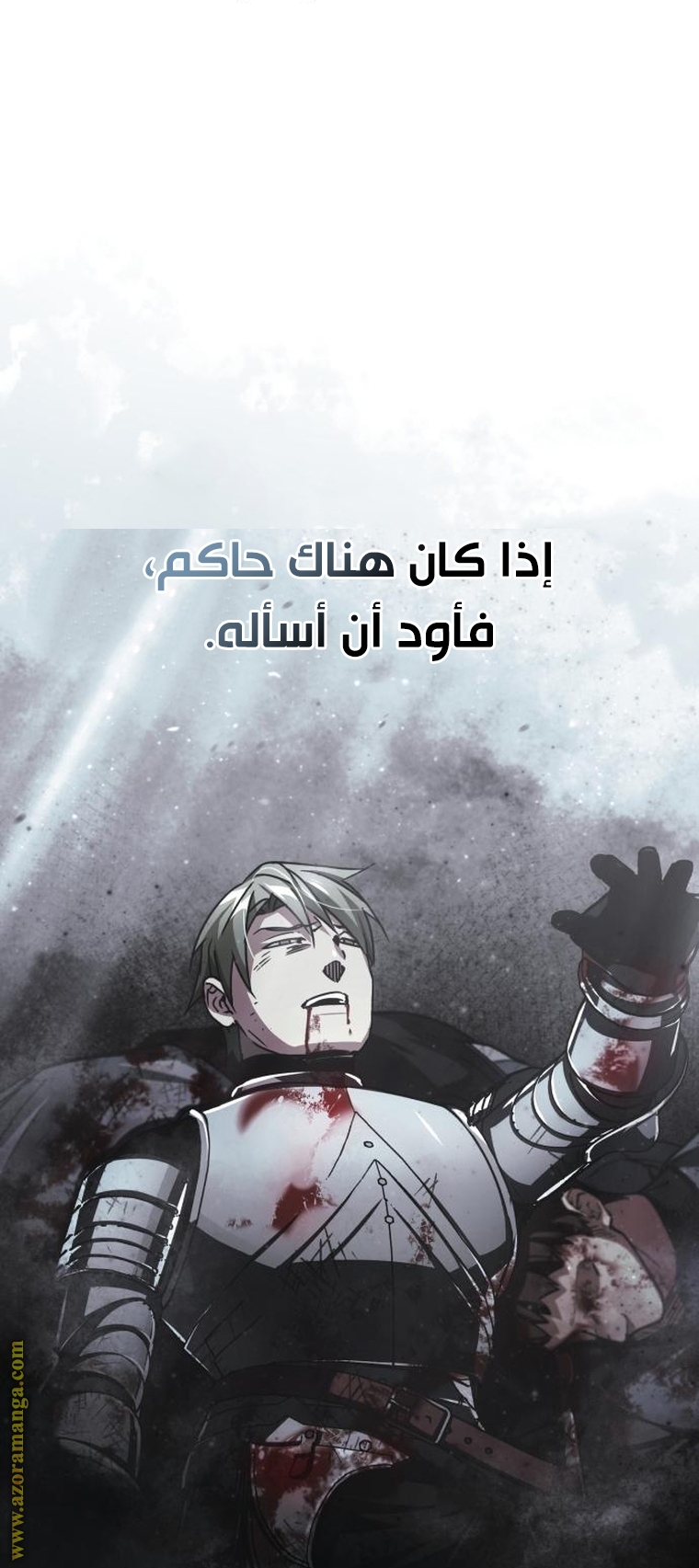 Read The Heavenly Demon Can’t Live a Normal Life AR Manga Online