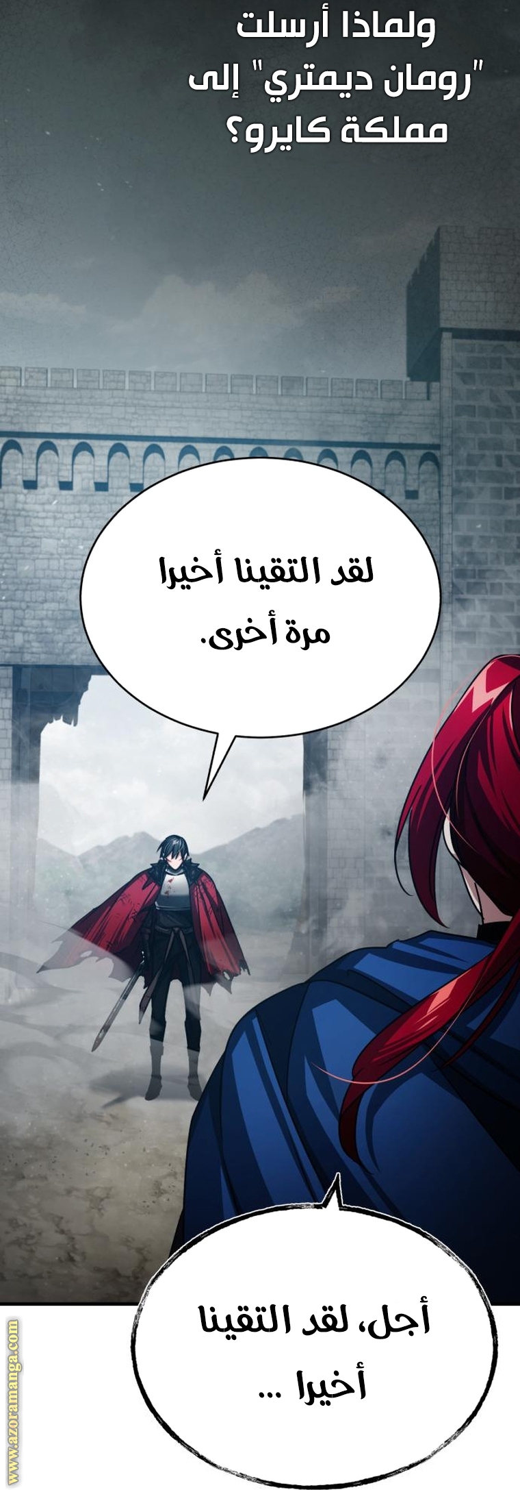 Read The Heavenly Demon Can’t Live a Normal Life AR Manga Online