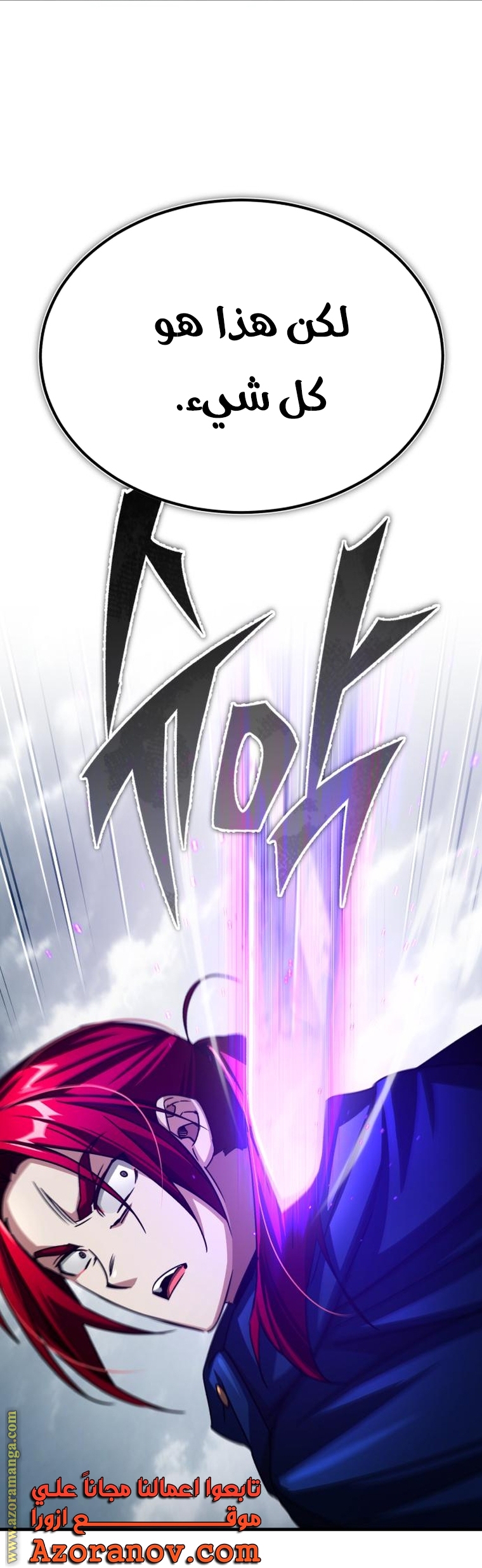 Read The Heavenly Demon Can’t Live a Normal Life AR Manga Online