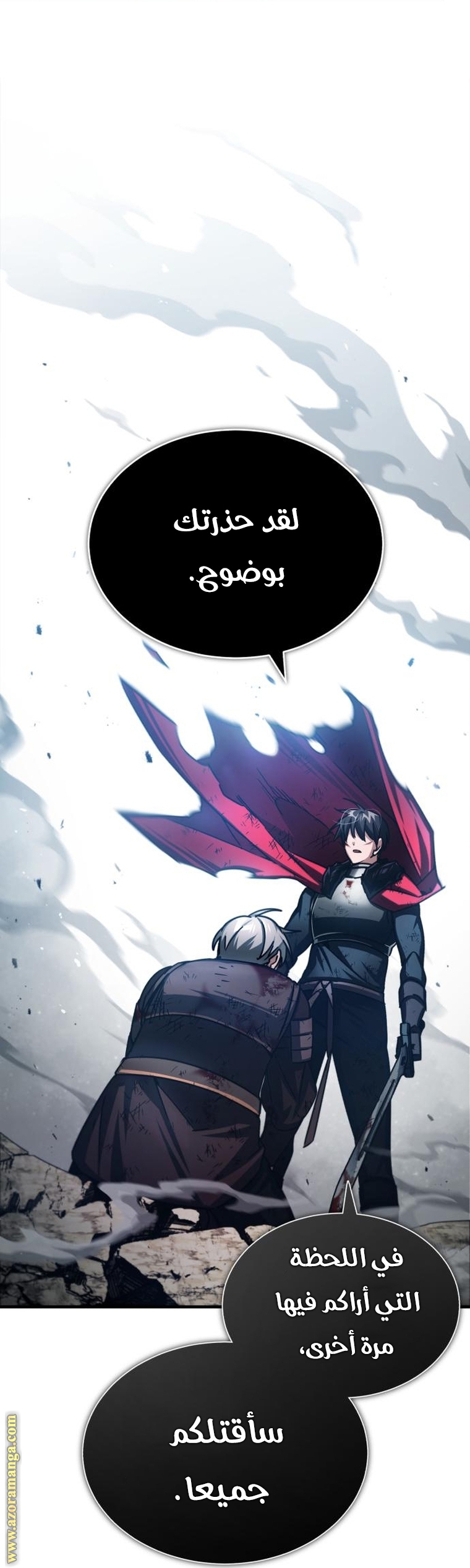 Read The Heavenly Demon Can’t Live a Normal Life AR Manga Online
