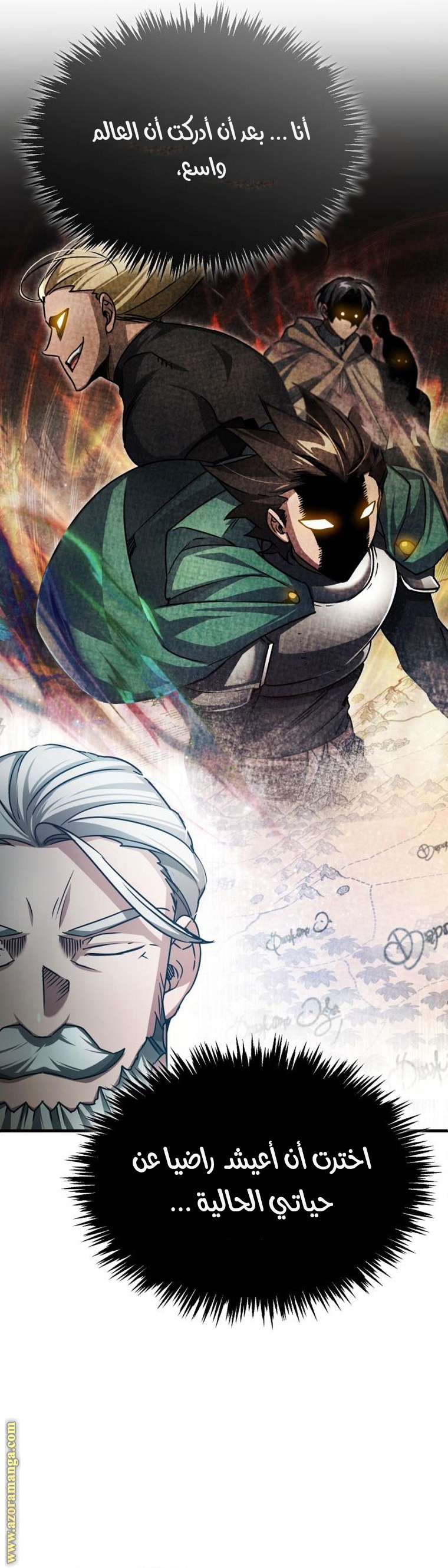 Read The Heavenly Demon Can’t Live a Normal Life AR Manga Online