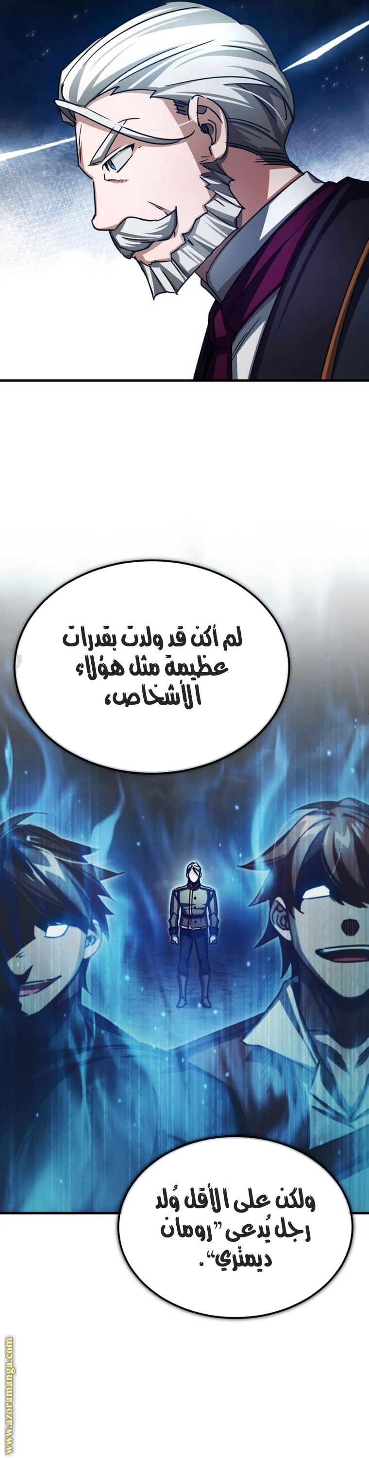 Read The Heavenly Demon Can’t Live a Normal Life AR Manga Online