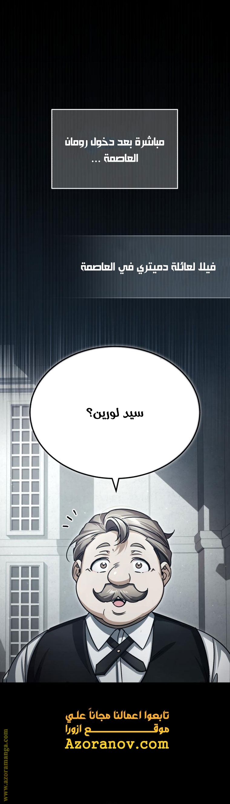 Read The Heavenly Demon Can’t Live a Normal Life AR Manga Online