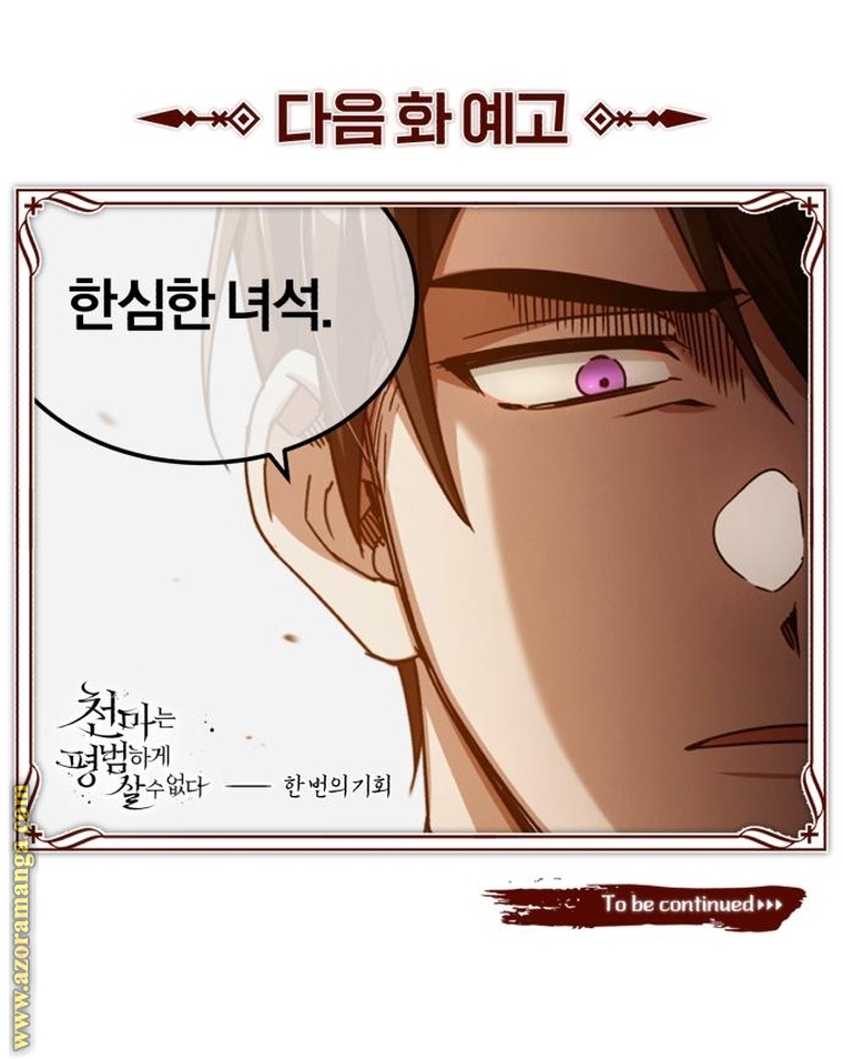 Read The Heavenly Demon Can’t Live a Normal Life AR Manga Online