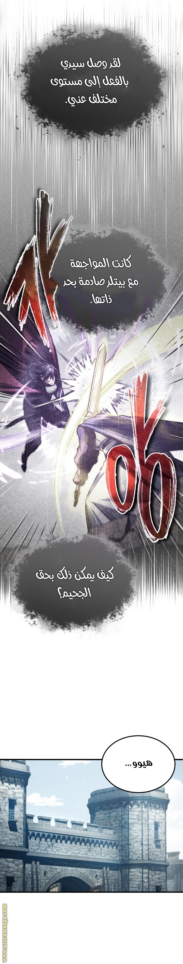Read The Heavenly Demon Can’t Live a Normal Life AR Manga Online