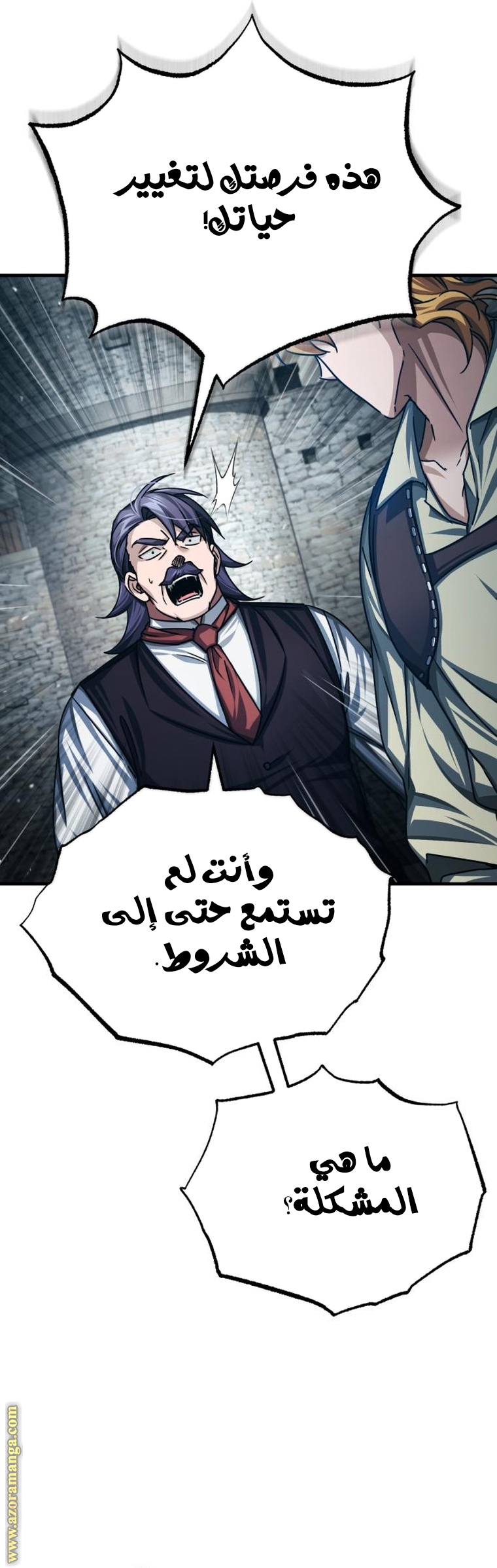 Read The Heavenly Demon Can’t Live a Normal Life AR Manga Online