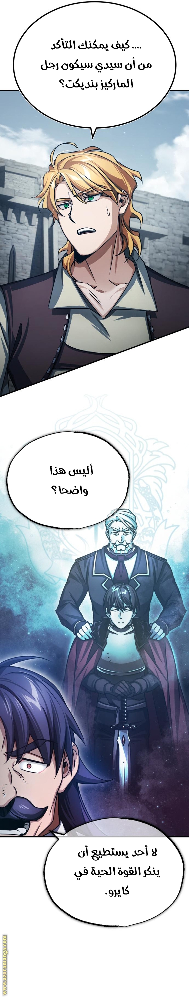 Read The Heavenly Demon Can’t Live a Normal Life AR Manga Online