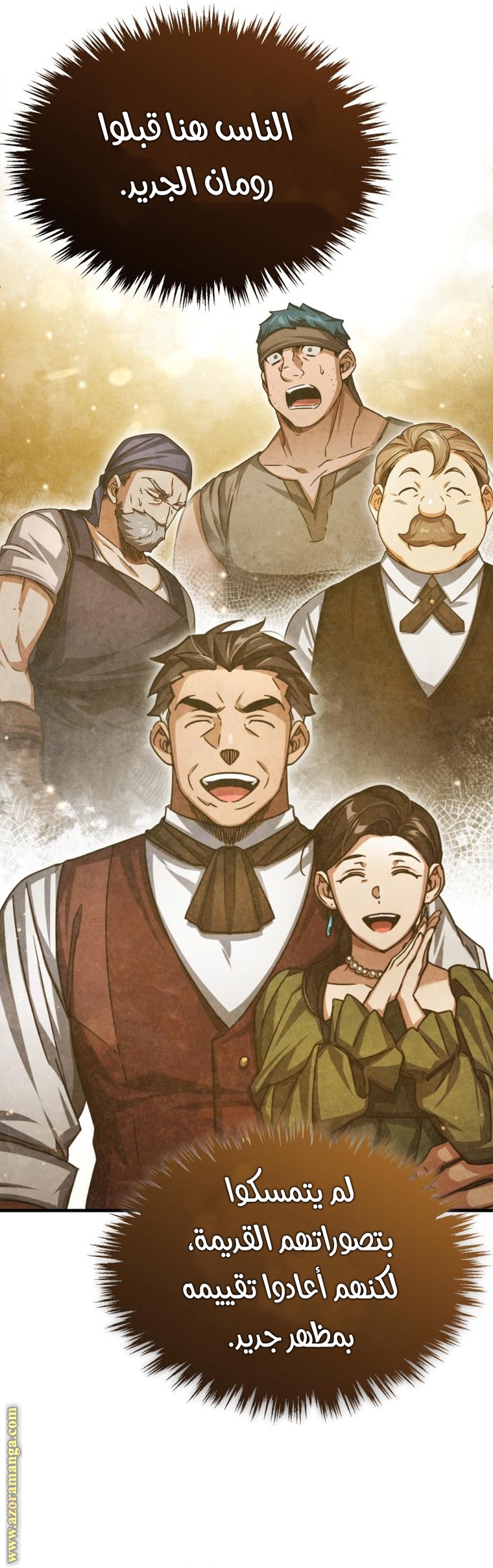 Read The Heavenly Demon Can’t Live a Normal Life AR Manga Online