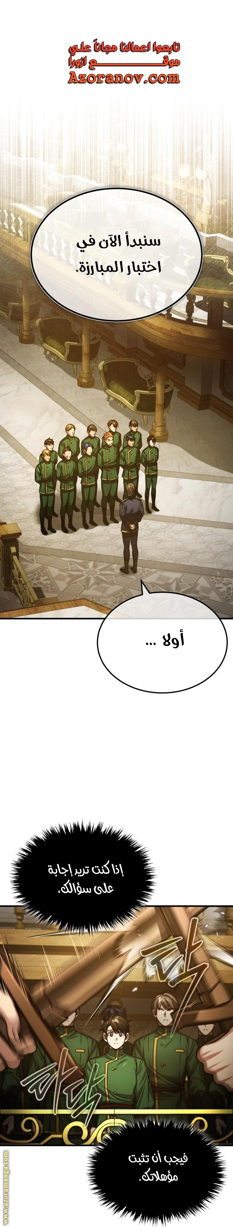 Read The Heavenly Demon Can’t Live a Normal Life AR Manga Online
