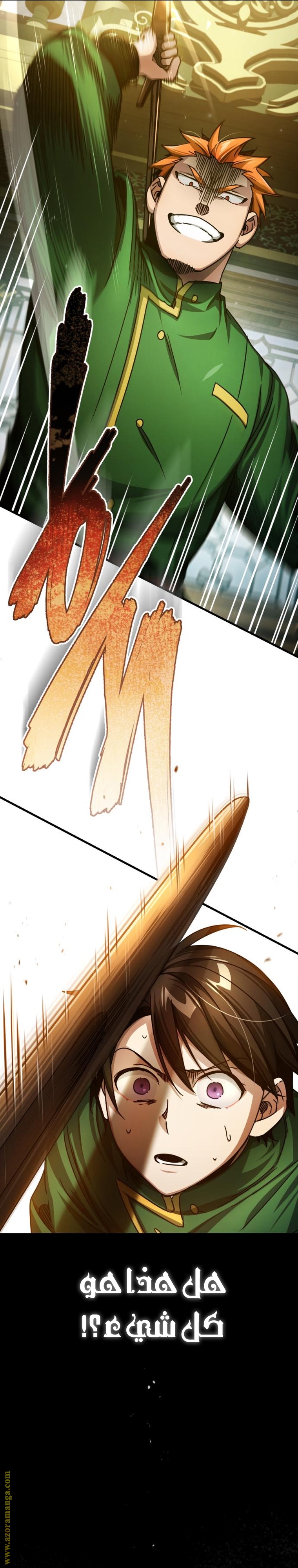 Read The Heavenly Demon Can’t Live a Normal Life AR Manga Online