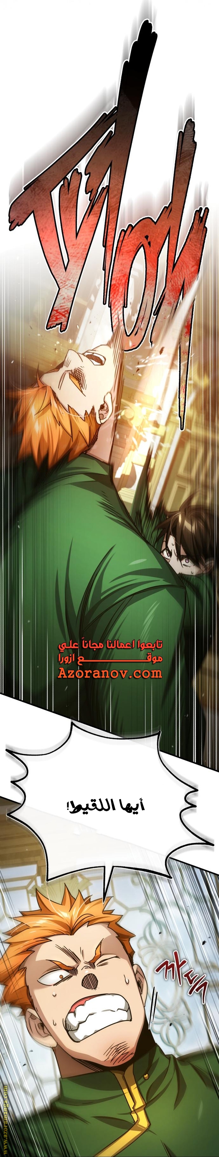Read The Heavenly Demon Can’t Live a Normal Life AR Manga Online