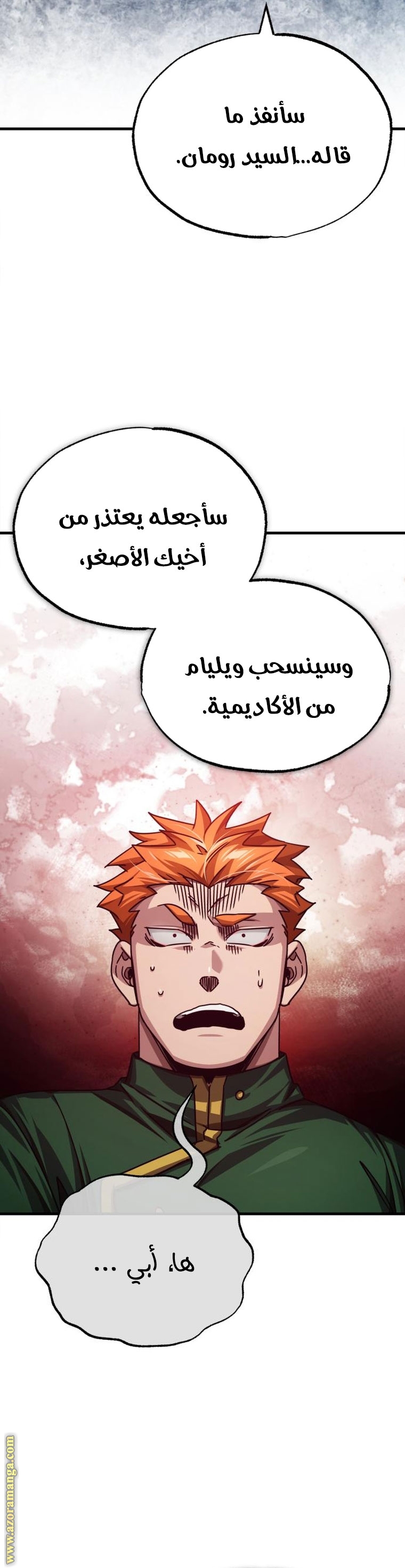 Read The Heavenly Demon Can’t Live a Normal Life AR Manga Online