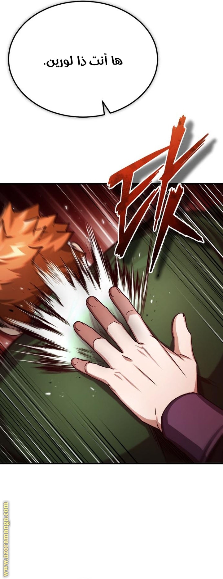 Read The Heavenly Demon Can’t Live a Normal Life AR Manga Online