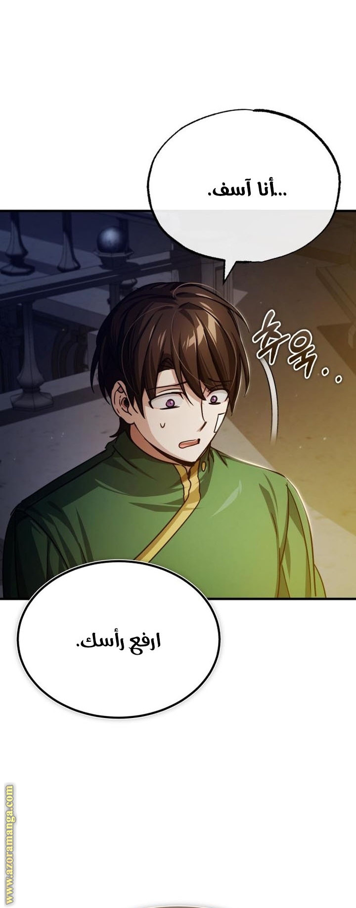 Read The Heavenly Demon Can’t Live a Normal Life AR Manga Online