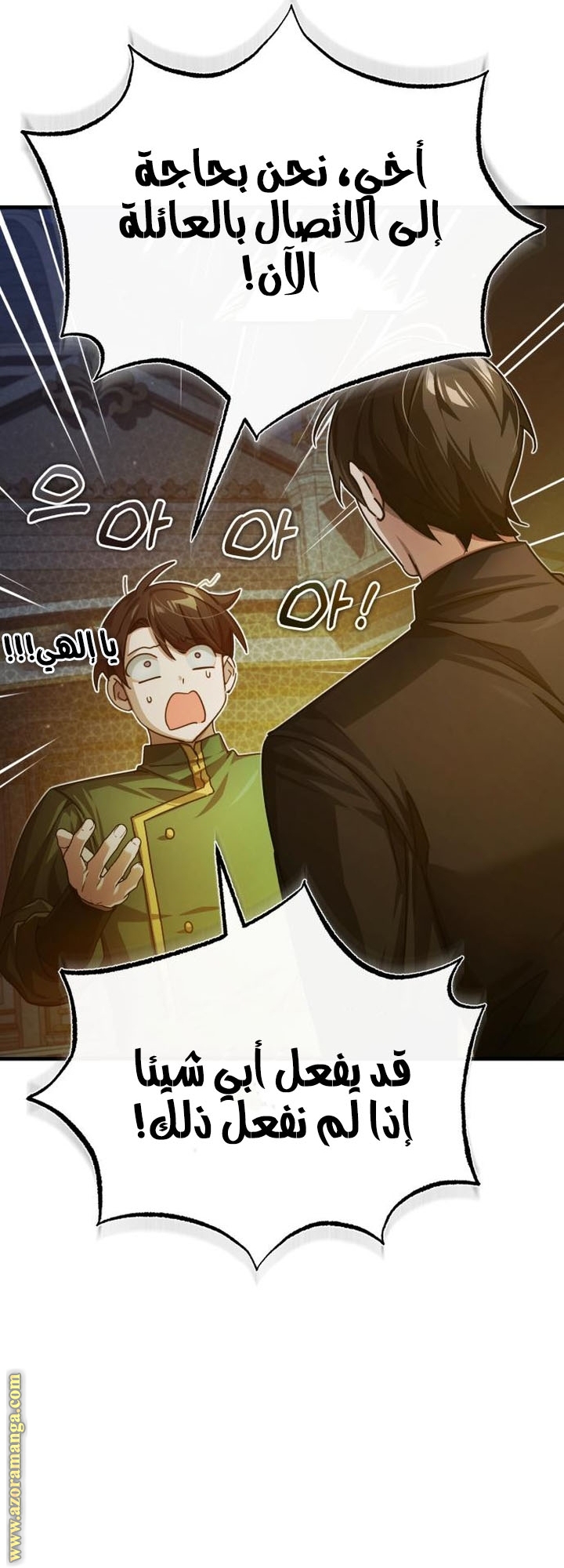 Read The Heavenly Demon Can’t Live a Normal Life AR Manga Online