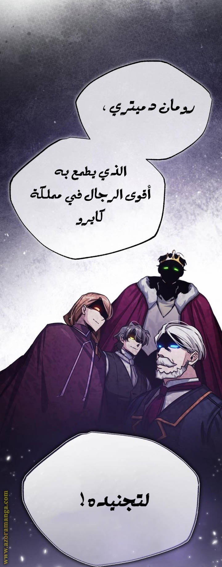 Read The Heavenly Demon Can’t Live a Normal Life AR Manga Online