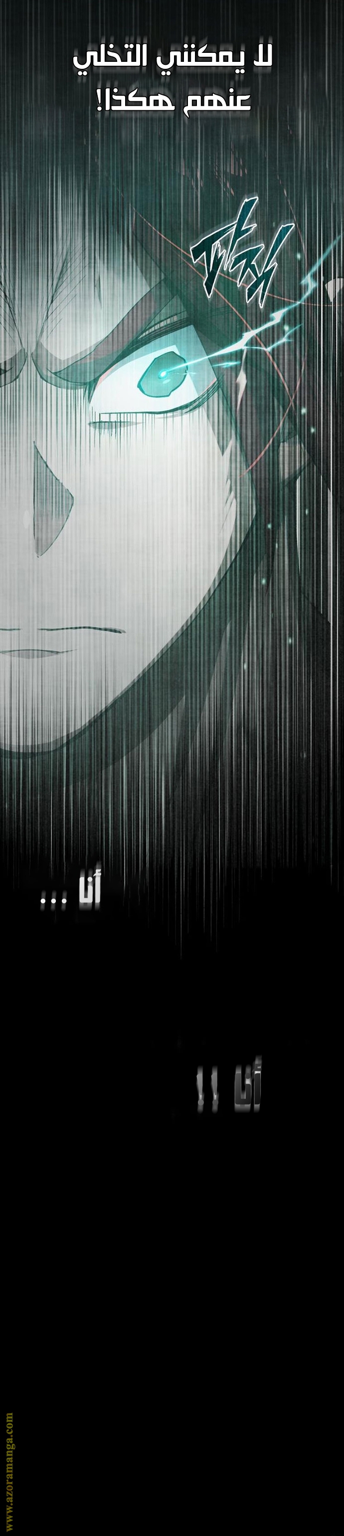 Read The Heavenly Demon Can’t Live a Normal Life AR Manga Online