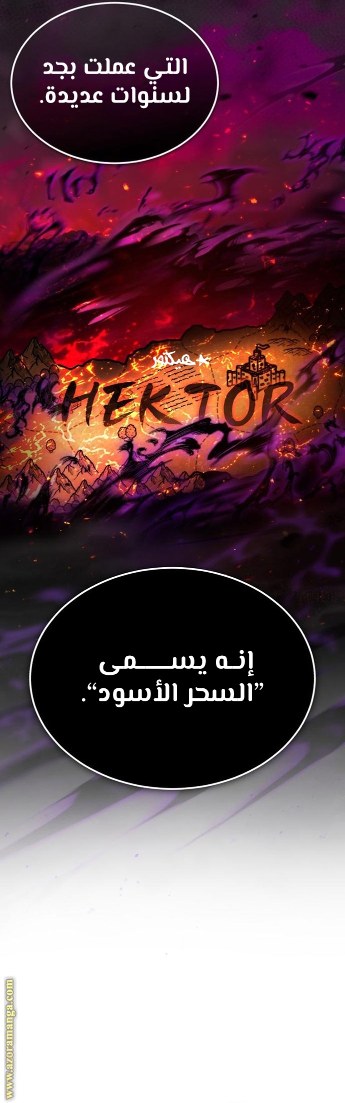 Read The Heavenly Demon Can’t Live a Normal Life AR Manga Online
