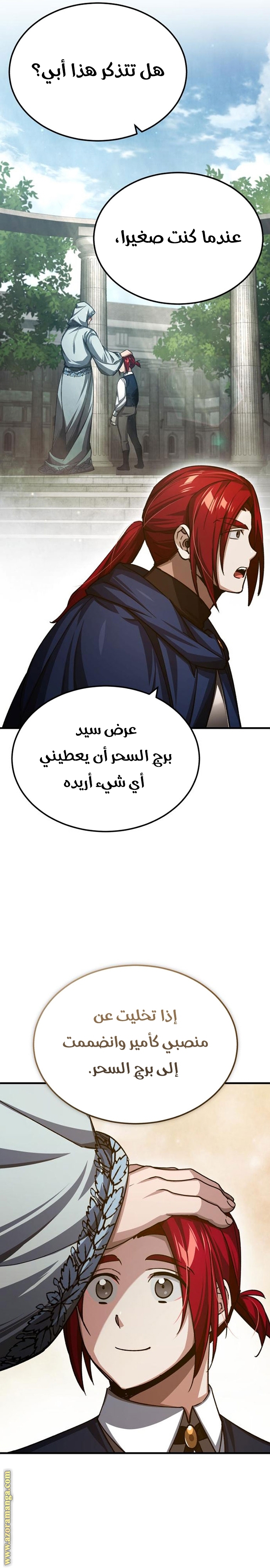 Read The Heavenly Demon Can’t Live a Normal Life AR Manga Online