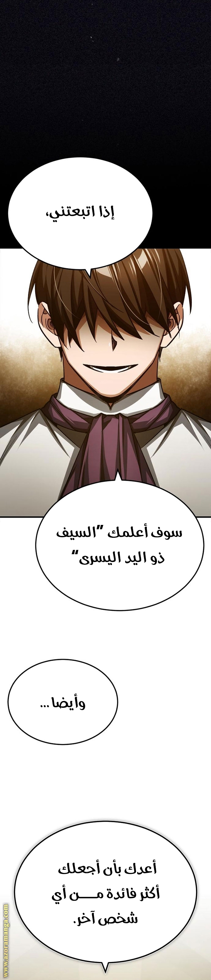 Read The Heavenly Demon Can’t Live a Normal Life AR Manga Online