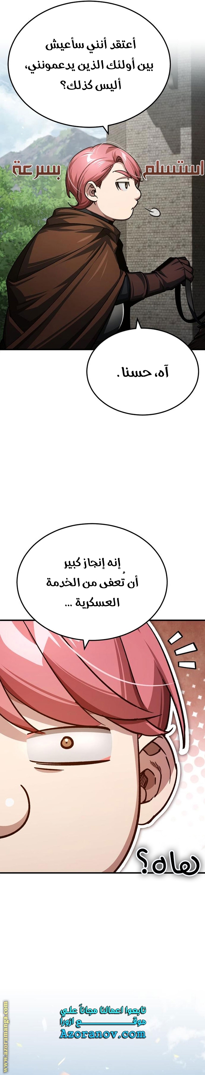 Read The Heavenly Demon Can’t Live a Normal Life AR Manga Online
