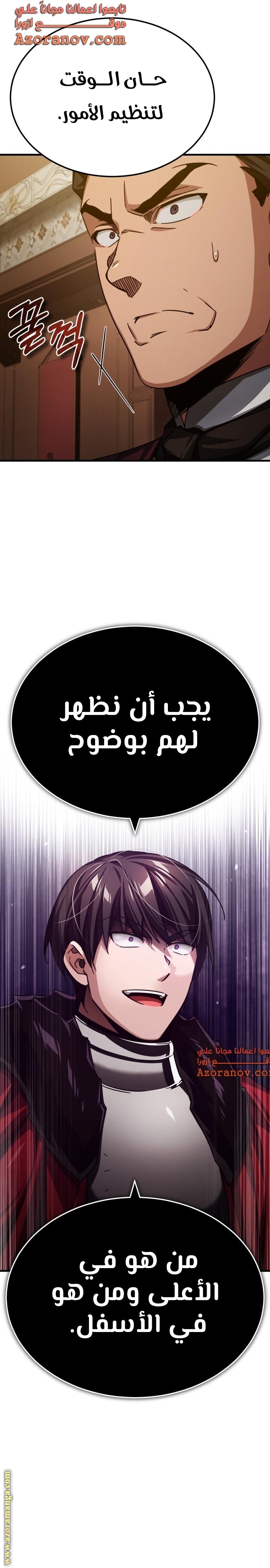 Read The Heavenly Demon Can’t Live a Normal Life AR Manga Online