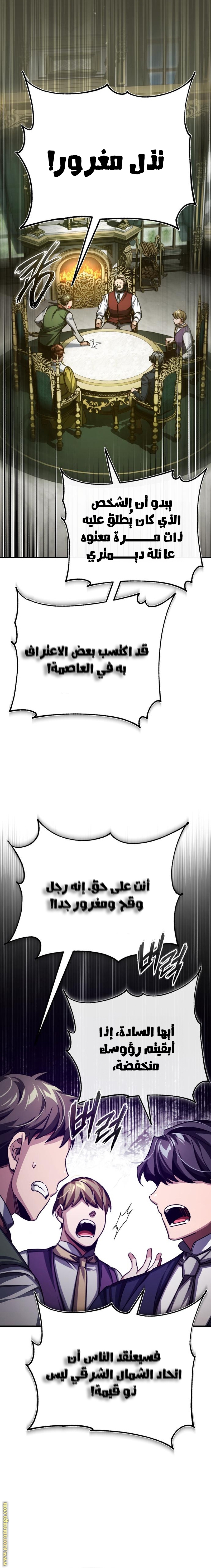 Read The Heavenly Demon Can’t Live a Normal Life AR Manga Online