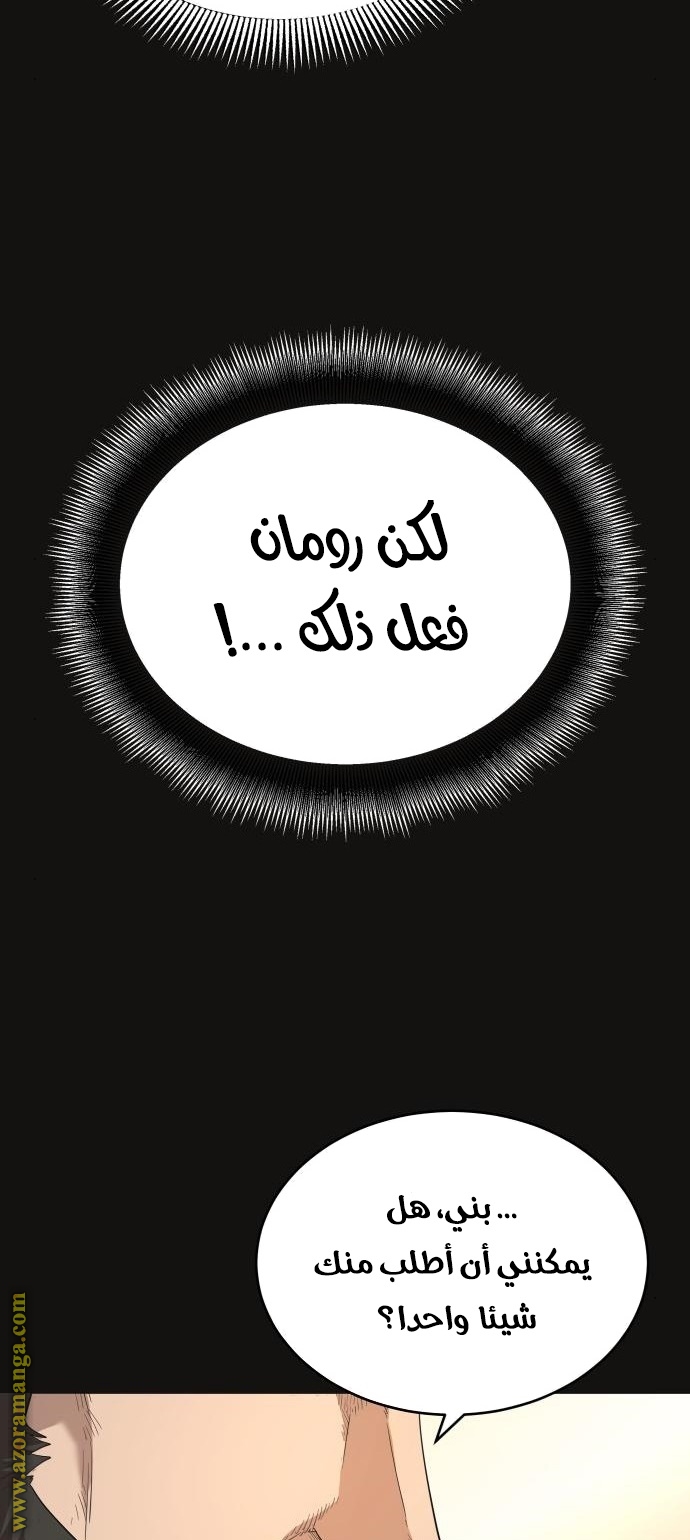 Read The Heavenly Demon Can’t Live a Normal Life AR Manga Online