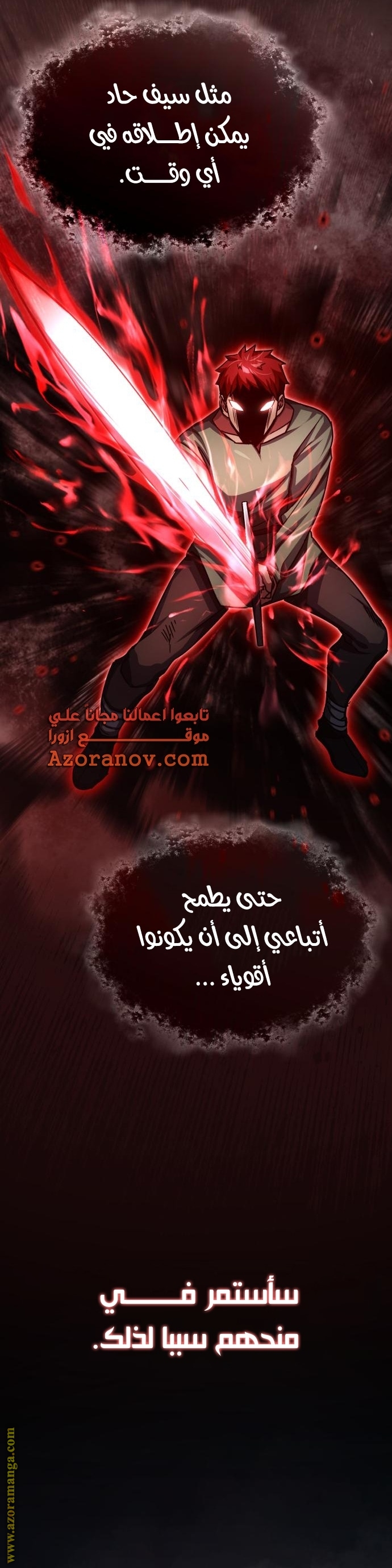 Read The Heavenly Demon Can’t Live a Normal Life AR Manga Online