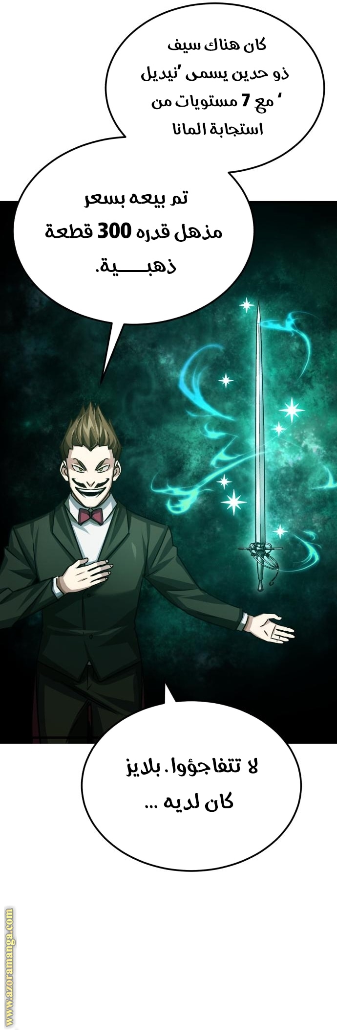 Read The Heavenly Demon Can’t Live a Normal Life AR Manga Online