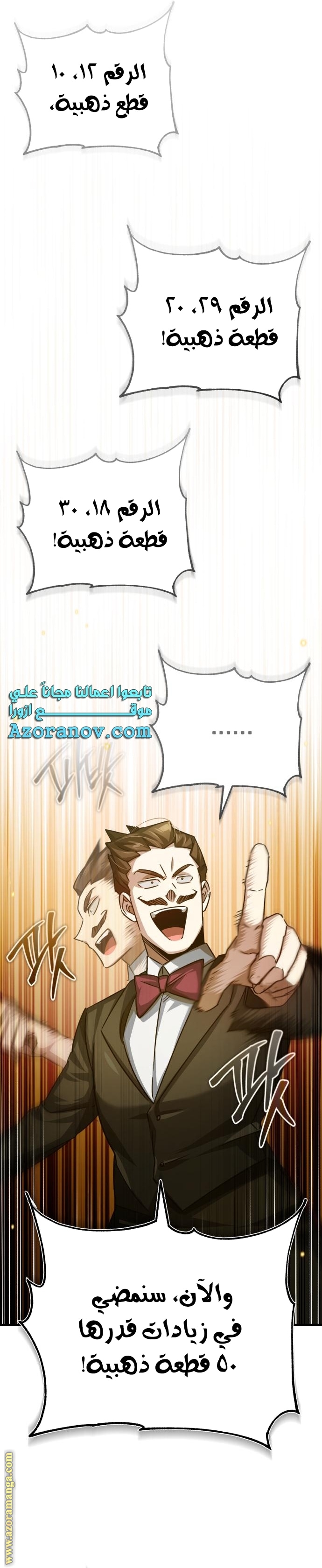 Read The Heavenly Demon Can’t Live a Normal Life AR Manga Online