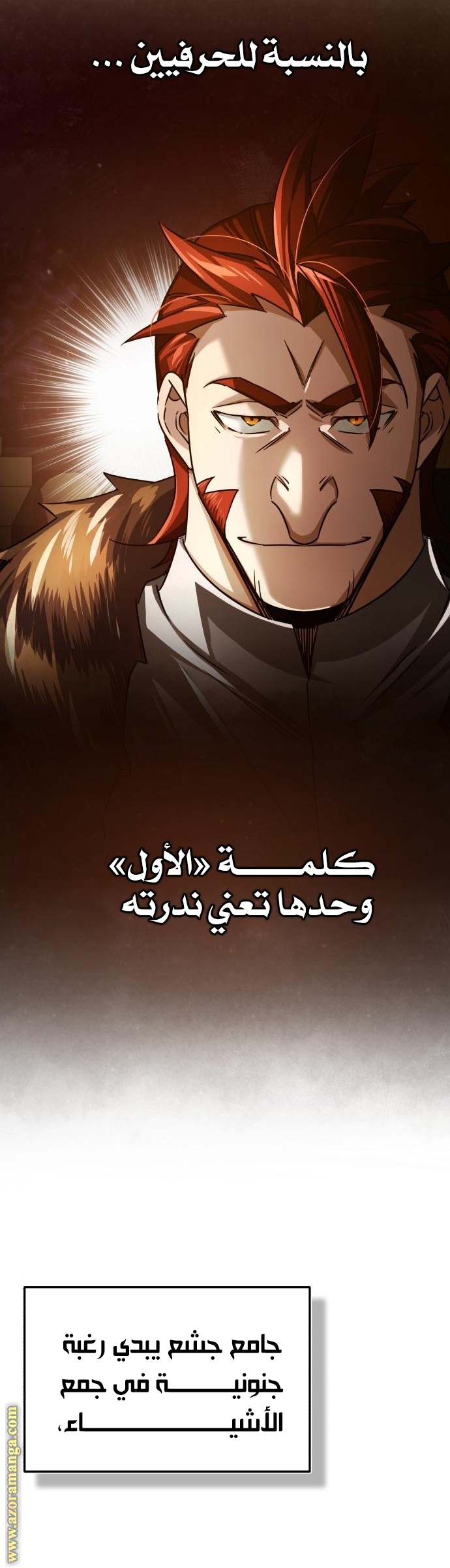 Read The Heavenly Demon Can’t Live a Normal Life AR Manga Online