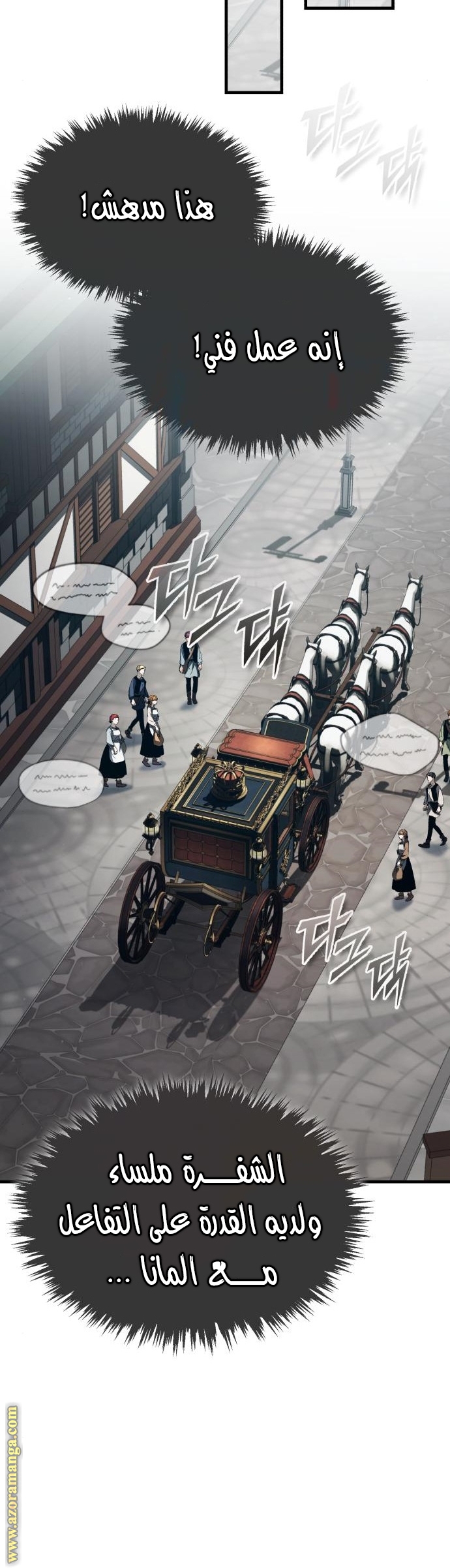 Read The Heavenly Demon Can’t Live a Normal Life AR Manga Online