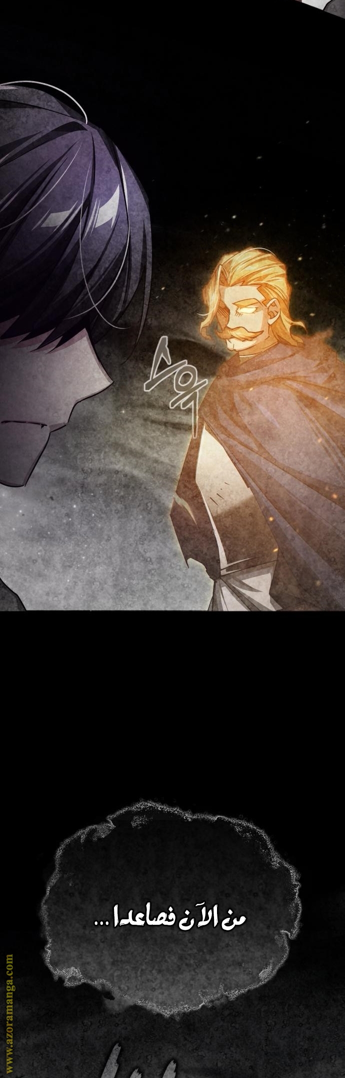 Read The Heavenly Demon Can’t Live a Normal Life AR Manga Online