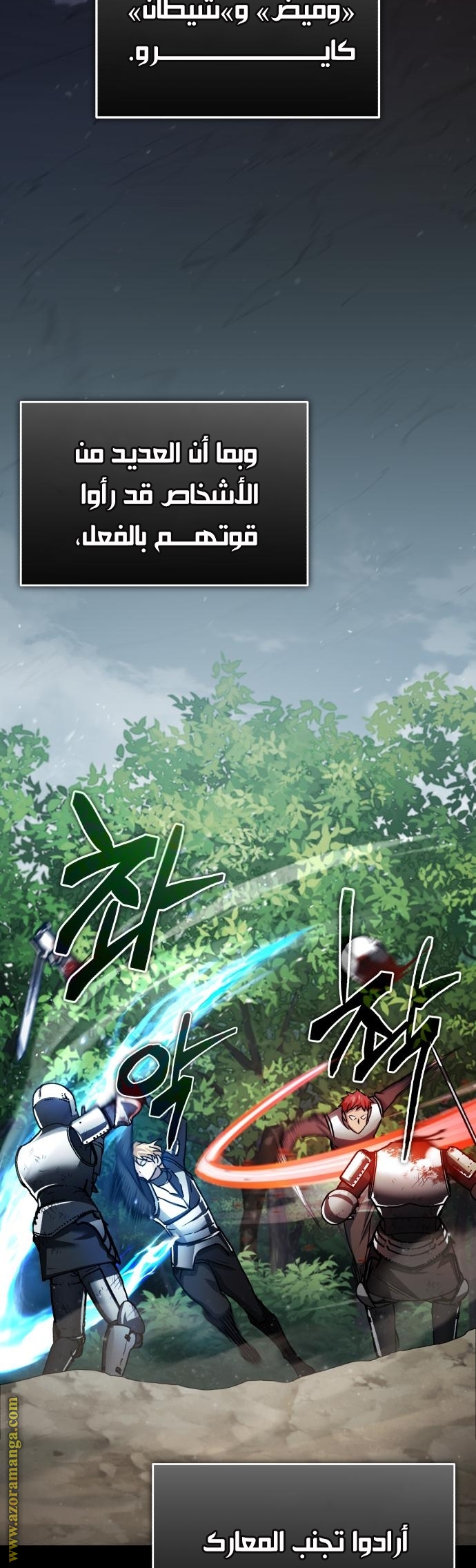 Read The Heavenly Demon Can’t Live a Normal Life AR Manga Online