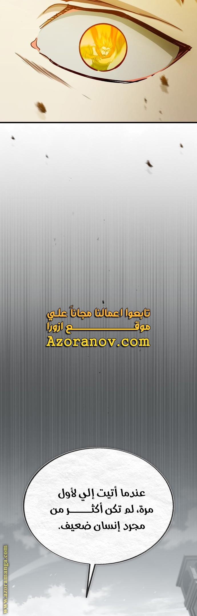 Read The Heavenly Demon Can’t Live a Normal Life AR Manga Online