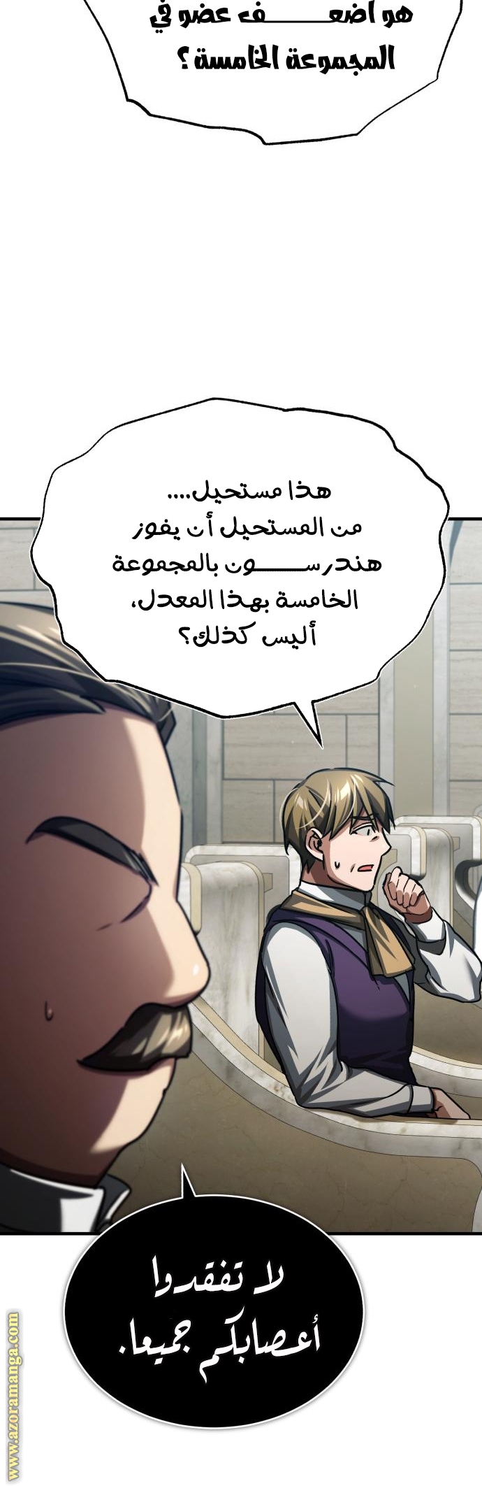 Read The Heavenly Demon Can’t Live a Normal Life AR Manga Online