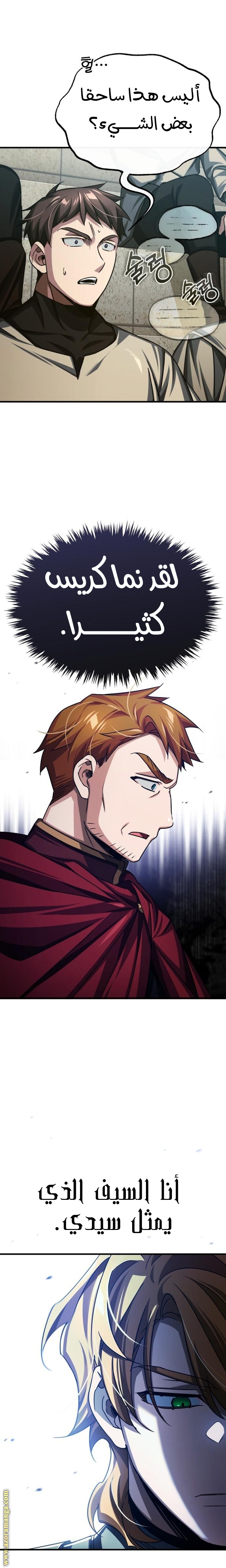 Read The Heavenly Demon Can’t Live a Normal Life AR Manga Online