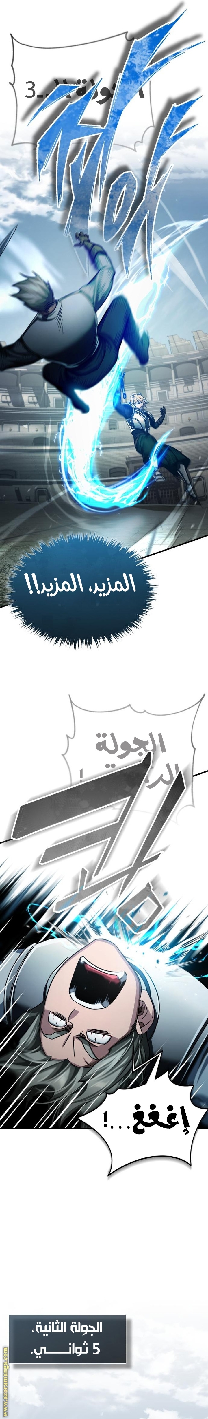 Read The Heavenly Demon Can’t Live a Normal Life AR Manga Online