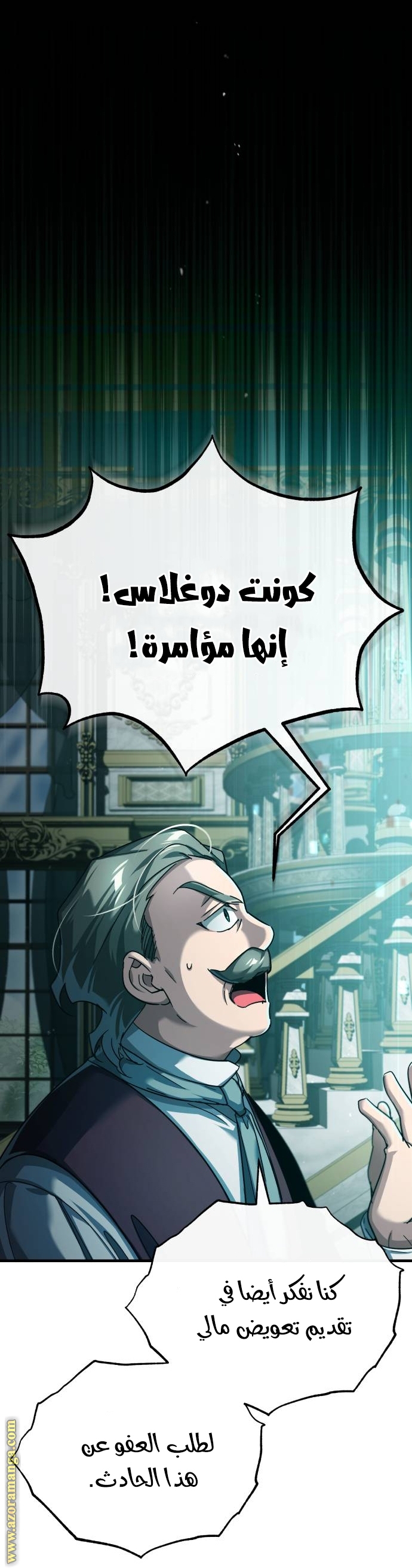 Read The Heavenly Demon Can’t Live a Normal Life AR Manga Online