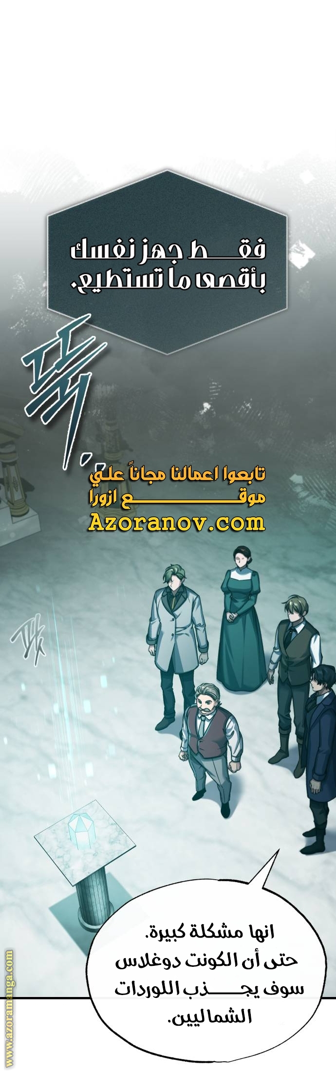 Read The Heavenly Demon Can’t Live a Normal Life AR Manga Online