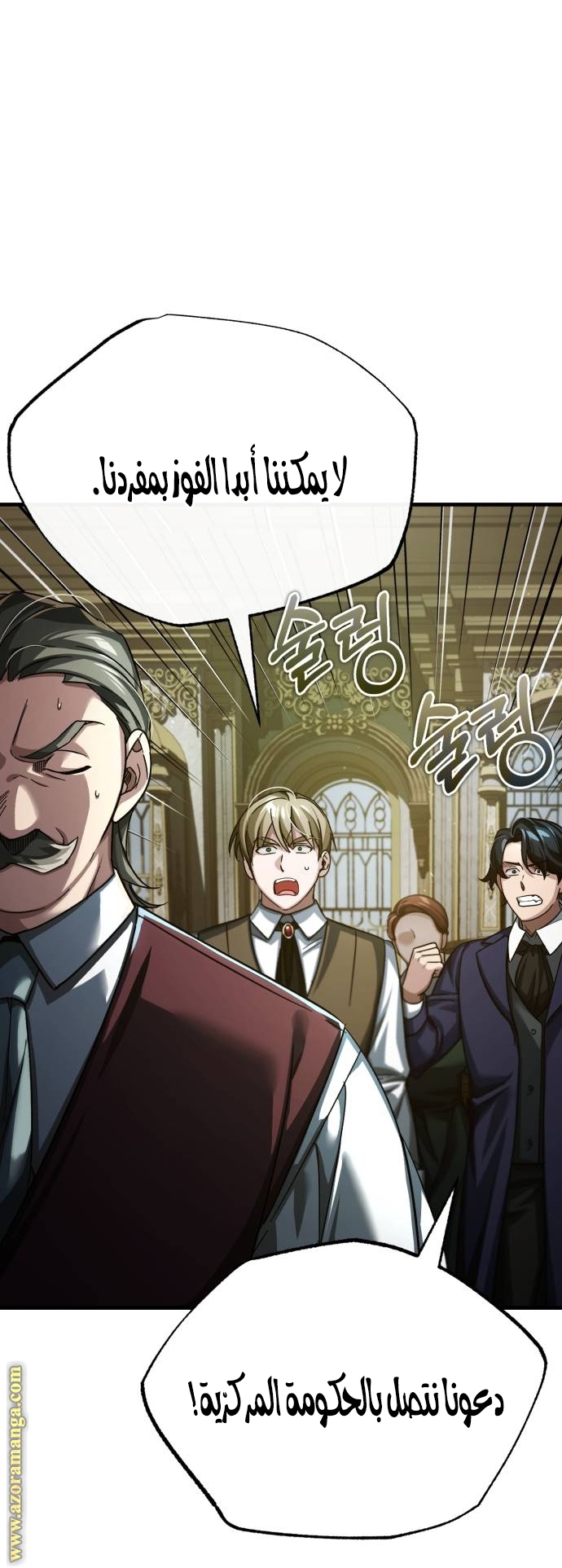 Read The Heavenly Demon Can’t Live a Normal Life AR Manga Online