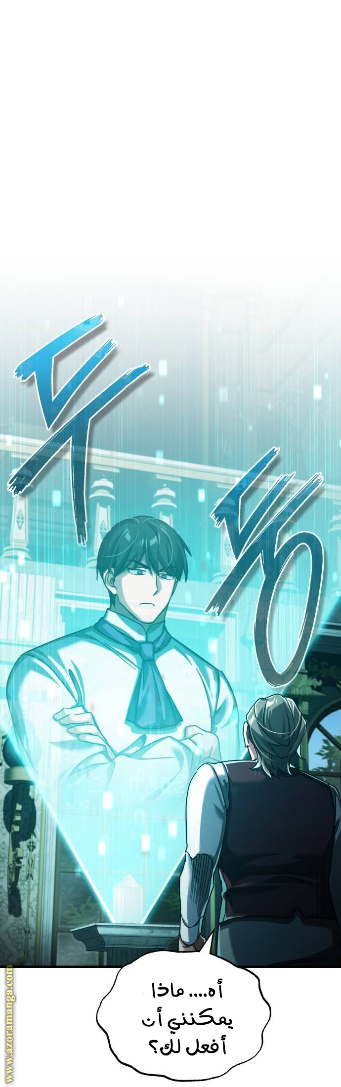 Read The Heavenly Demon Can’t Live a Normal Life AR Manga Online