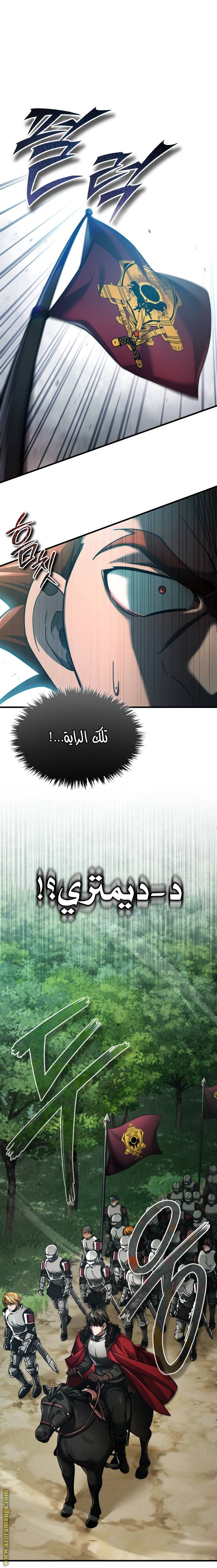 Read The Heavenly Demon Can’t Live a Normal Life AR Manga Online
